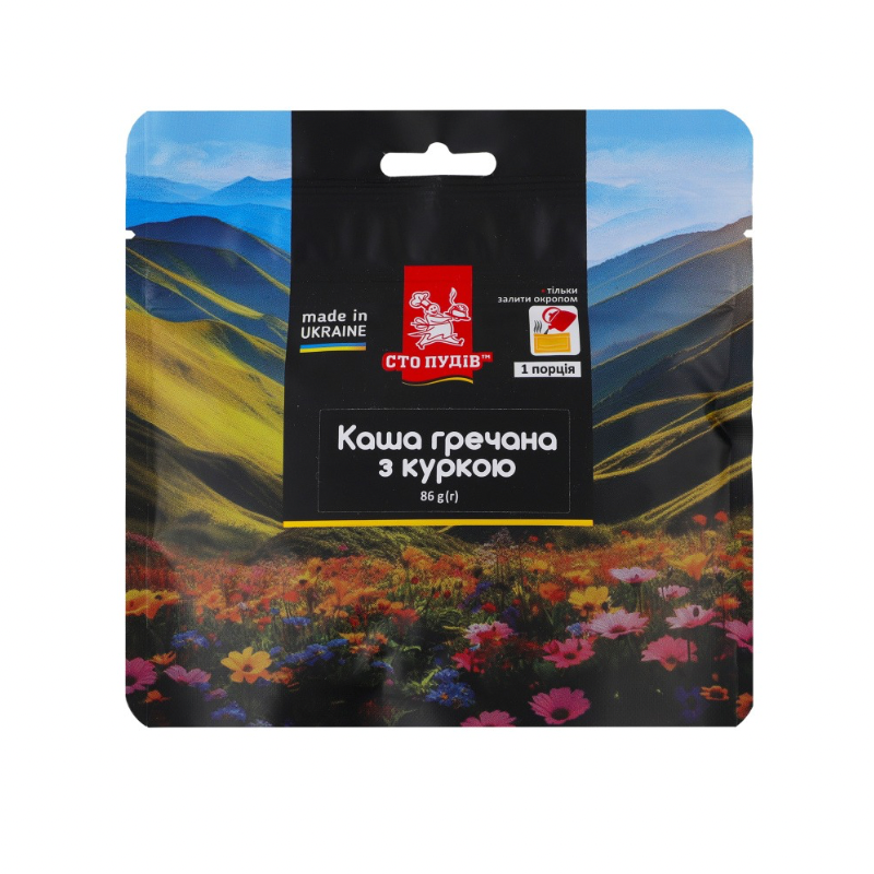 Untitled design Сто ПУДІВ Каша гречана з куркою 86 г - Зображення 1