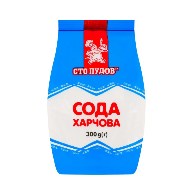 Untitled design Сто ПУДІВ Сода пищевая 300 г — изображение 1