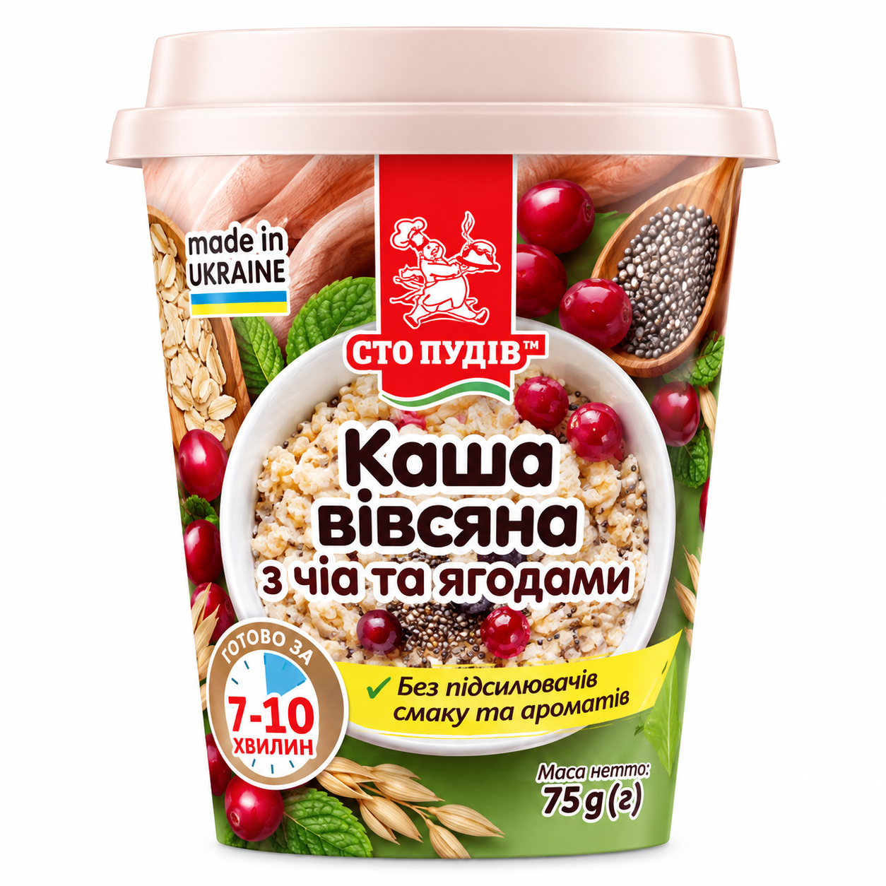 25E6C102-A510-4F11-B0C3-7F7223ED4BA2 Сто ПУДІВ Каша вівсяна з чіа та ягодами 75 г - Зображення 1