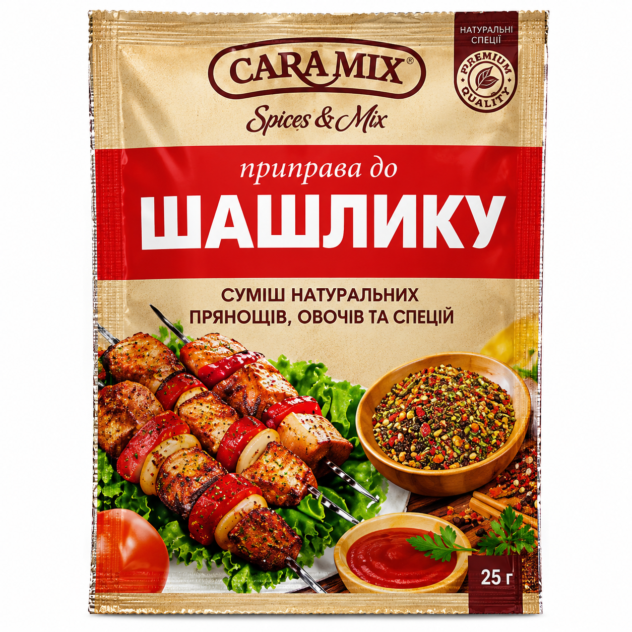 2B65CA7D-36B8-4B7B-AE07-1B4482D372B4 CARAMIX Приправа для шашлыка 25 г — изображение 1