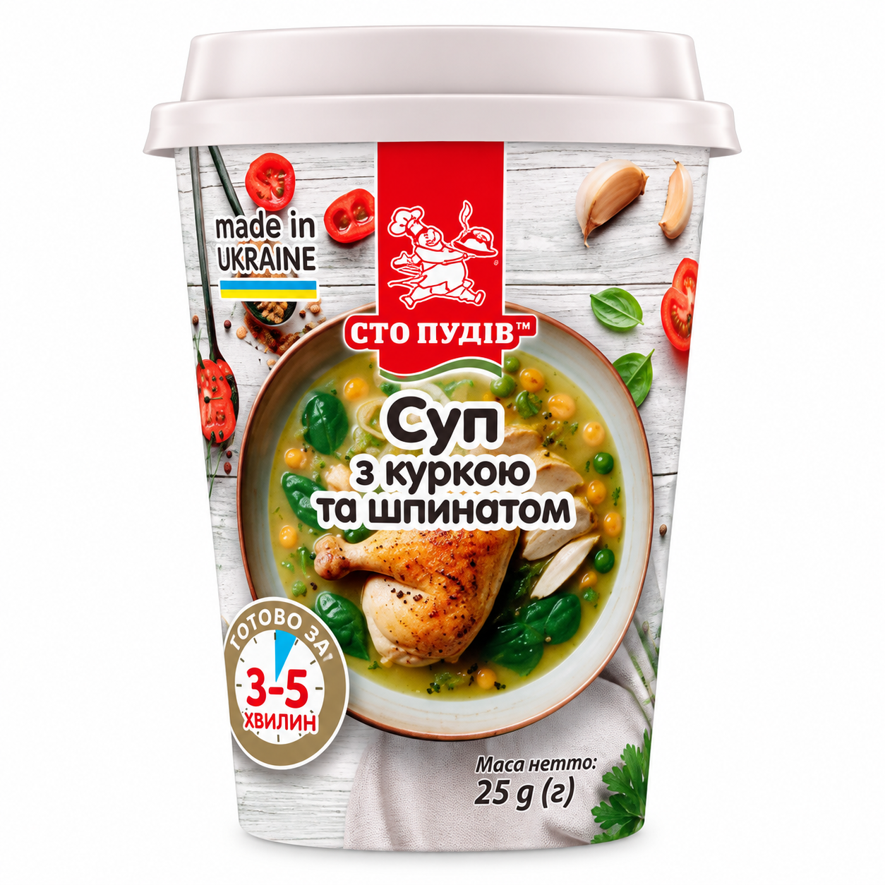 9E021362-BBEF-44B4-A4DC-C44CDC02DC67 Сто ПУДОВ Суп с курицей и шпинатом 25 г — изображение 1