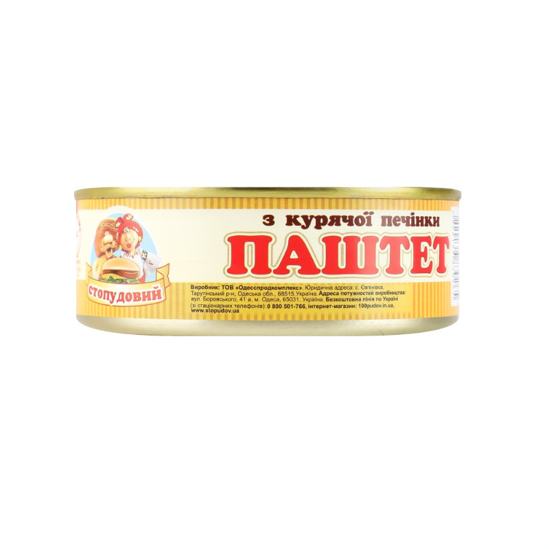 Untitled design Сто ПУДОВ Паштет из куриной печени 240 г — изображение 1
