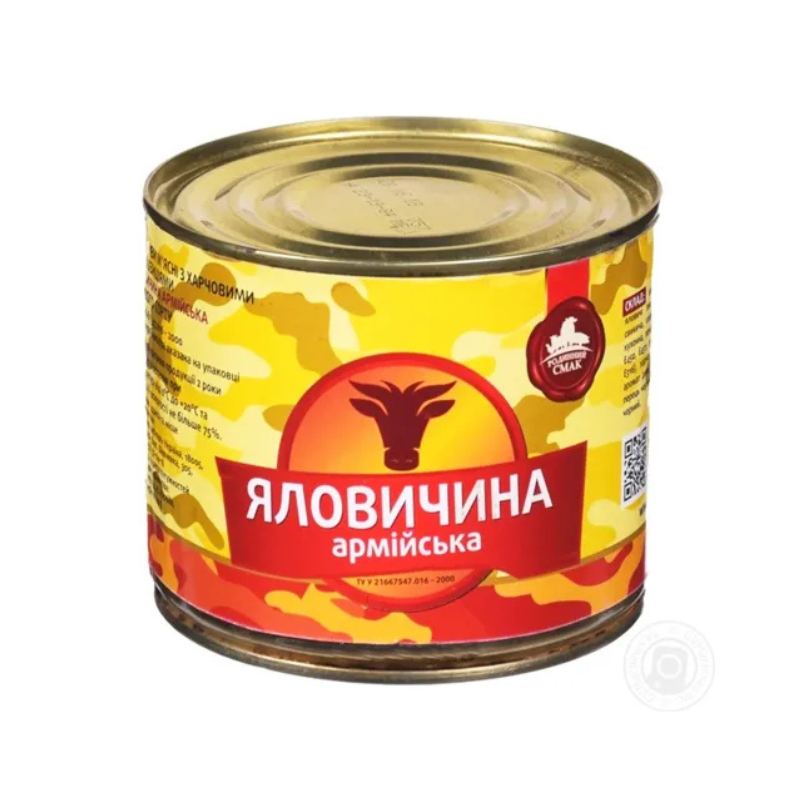 Дизайн без названия РОДИННИЙ СМАК Говядина тушёная 525 г — изображение 1